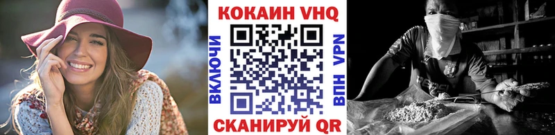 COCAIN Эквадор  купить закладку  Струнино 
