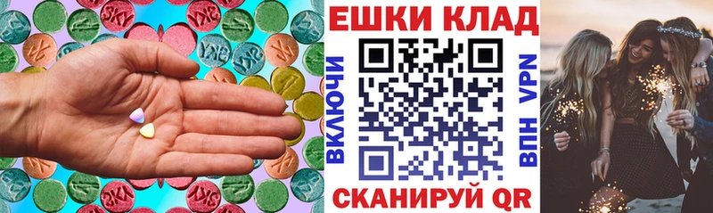 где купить наркоту  Струнино  ЭКСТАЗИ 300 mg 