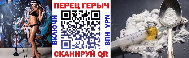 купить наркотики сайты  Струнино  darknet клад  Героин гречка 