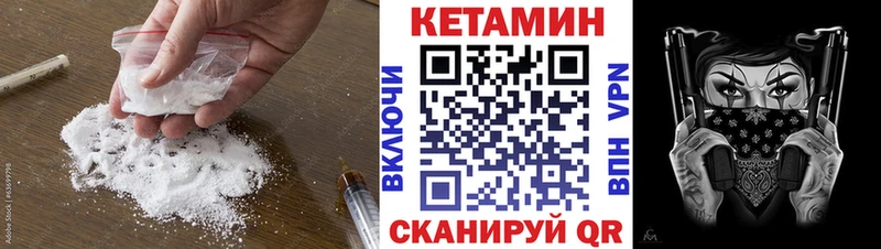 Кетамин ketamine Струнино
