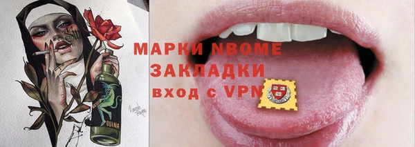 скорость mdpv Нея