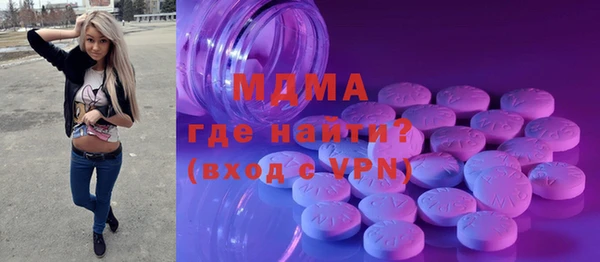 скорость mdpv Нея