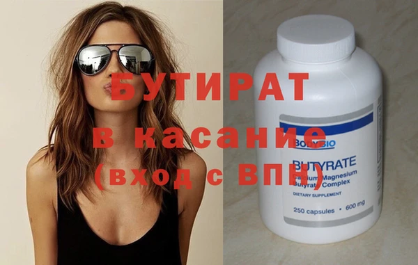 ГАЛЛЮЦИНОГЕННЫЕ ГРИБЫ Новозыбков