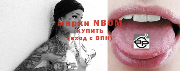 apvp Новокубанск