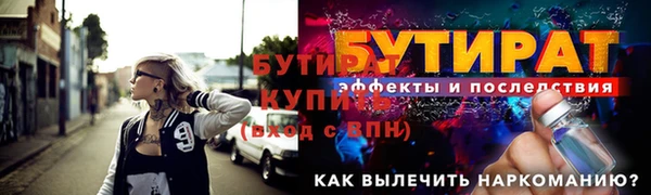 mix Соль-Илецк