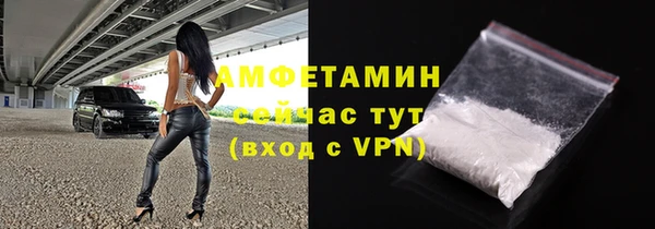 MDMA Premium VHQ Балахна