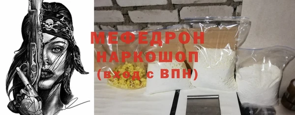 MDMA Premium VHQ Балахна