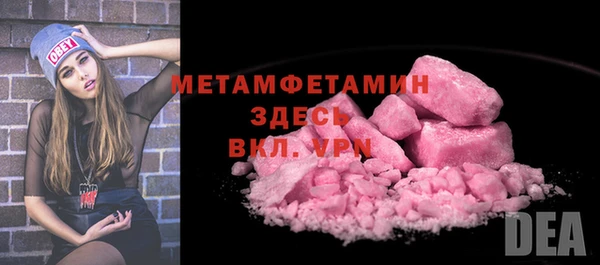 мескалин Соликамск