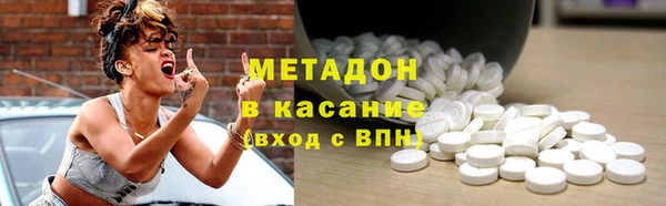 MDMA Premium VHQ Балахна