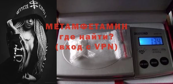 MDMA Premium VHQ Балахна