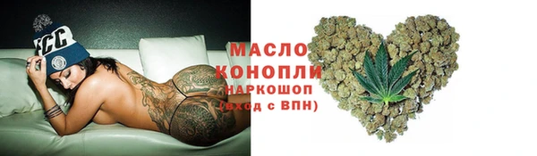 марки nbome Нефтекумск
