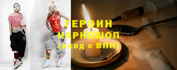 гашишное масло Нефтегорск