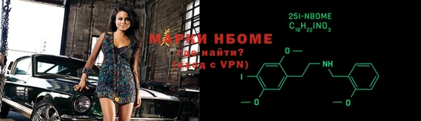 скорость mdpv Нея