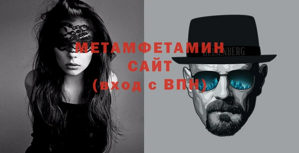 мескалин Соликамск