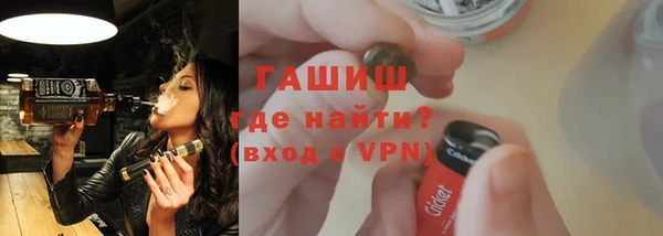 гашишное масло Нефтегорск