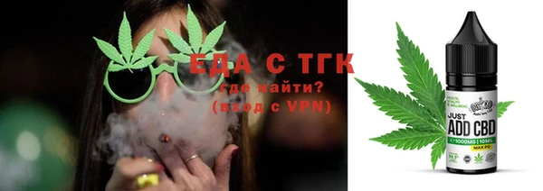 стафф Баксан