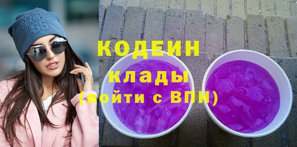 гашишное масло Нефтегорск