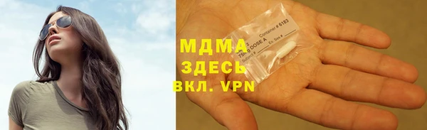 mix Соль-Илецк
