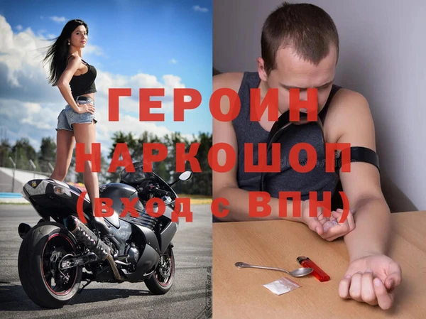 гашишное масло Нефтегорск