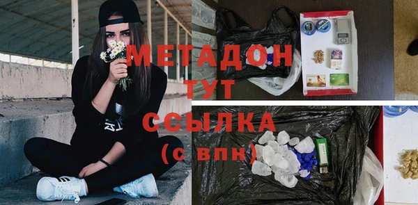 гашишное масло Нефтегорск