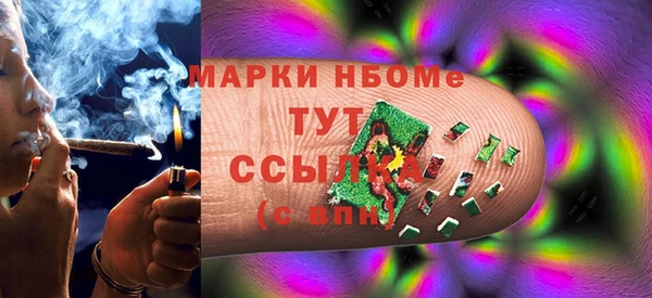 скорость mdpv Нея