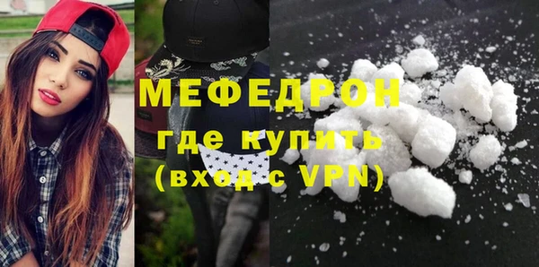 MDMA Premium VHQ Балахна