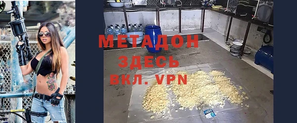 MDMA Premium VHQ Балахна