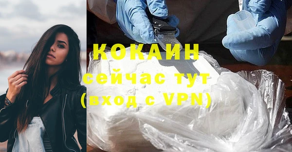 мескалин Соликамск