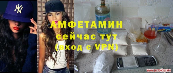 прущая мука Солнечногорск