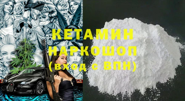 марки nbome Нефтекумск