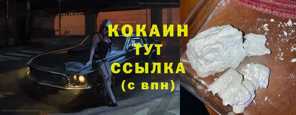 mix Соль-Илецк