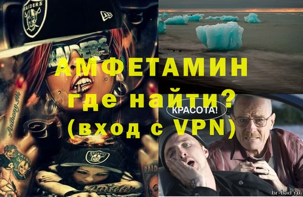 гашишное масло Нефтегорск