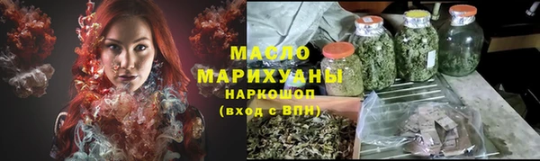гашишное масло Нефтегорск