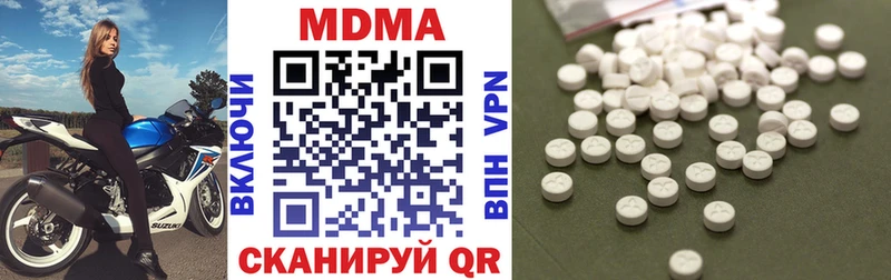 продажа наркотиков  Струнино  ОМГ ОМГ ссылка  MDMA кристаллы 