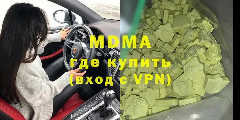 МДМА кристаллы  где найти   Струнино 