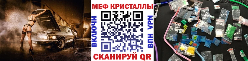 МЕГА сайт Струнино МЕФ мяу мяу