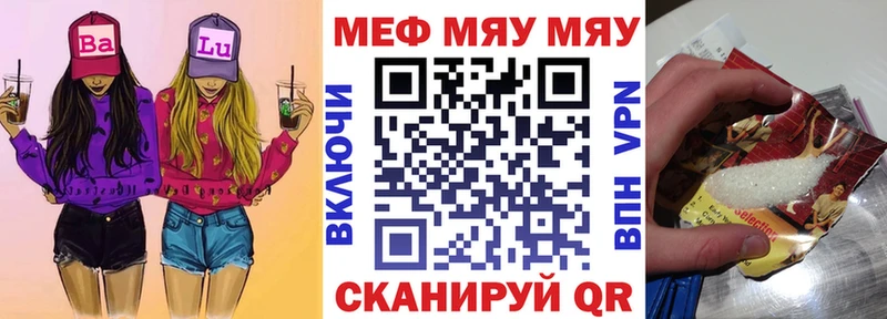 МЕФ  Струнино