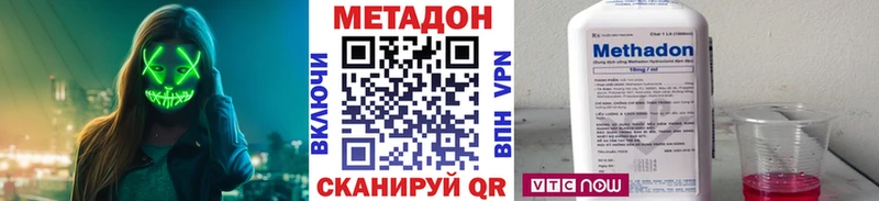 даркнет сайт  Струнино  Метадон белоснежный 