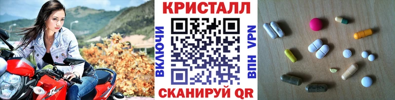 Метамфетамин мет  Струнино 
