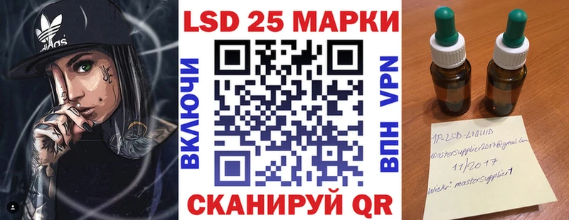 магазин    Струнино  Марки 25I-NBOMe 1,8мг 