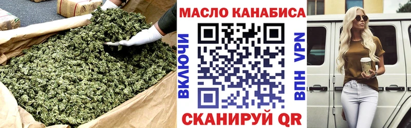 где найти наркотики  Струнино  Дистиллят ТГК гашишное масло 